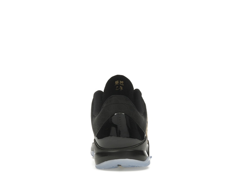Nike Kobe 5 Year of the Mamba Eggplant (GS)